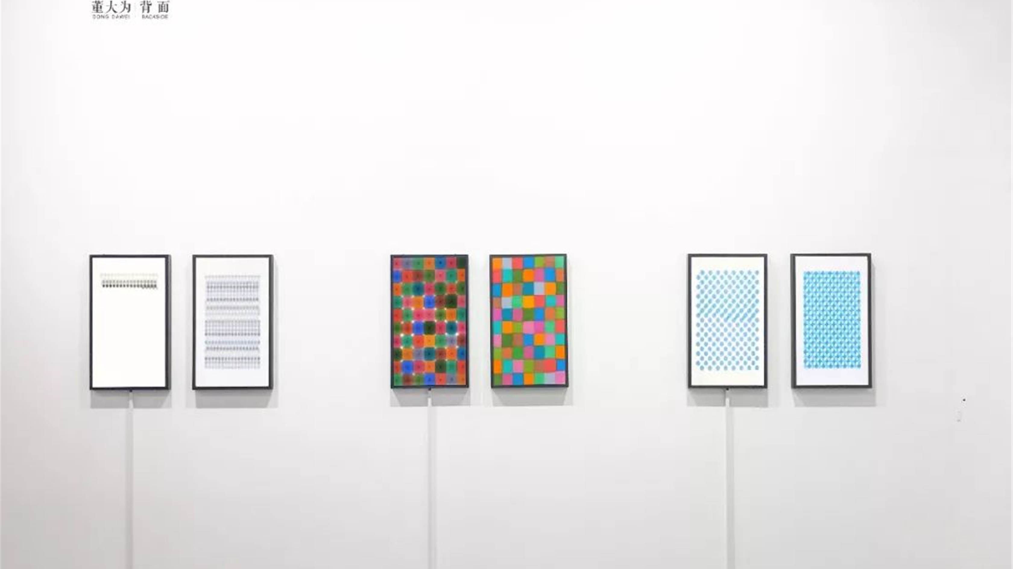 Dong Dawei: Backside | Art Basel HK